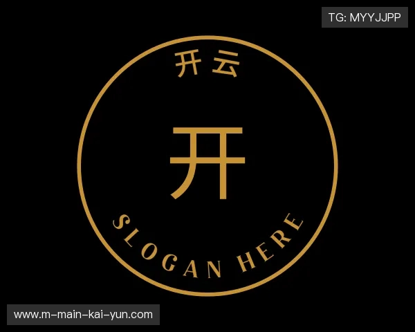 关于开云官方网站